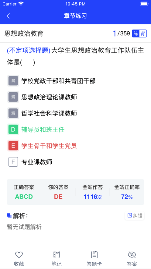 助梦教育最新3