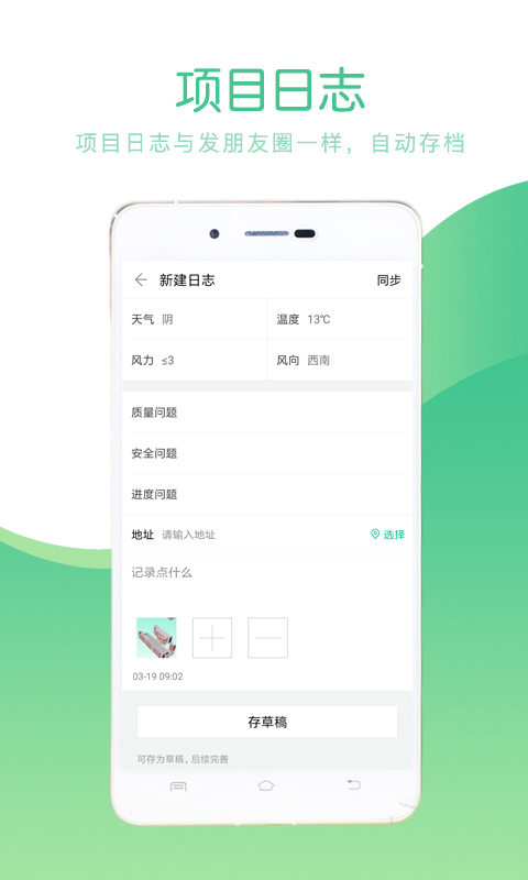 品茗1