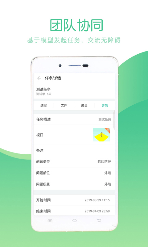 品茗3