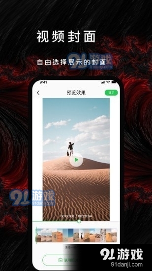p站社区1
