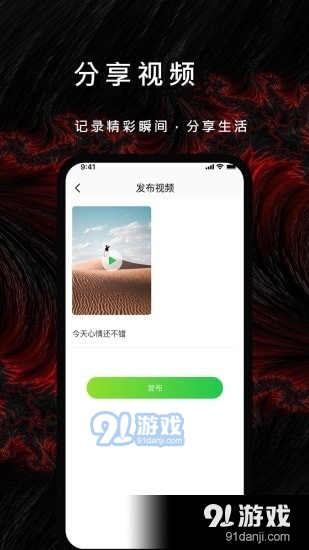 p站社区2