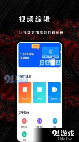 p站社区3