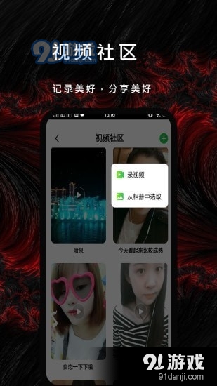 p站社区4