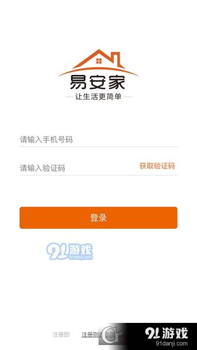 易安家师傅端1