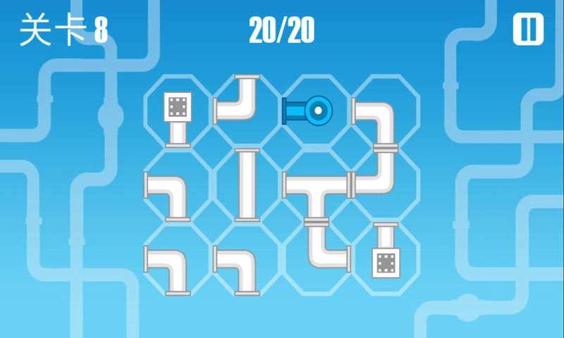 接水管1