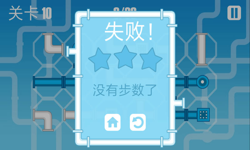 接水管4