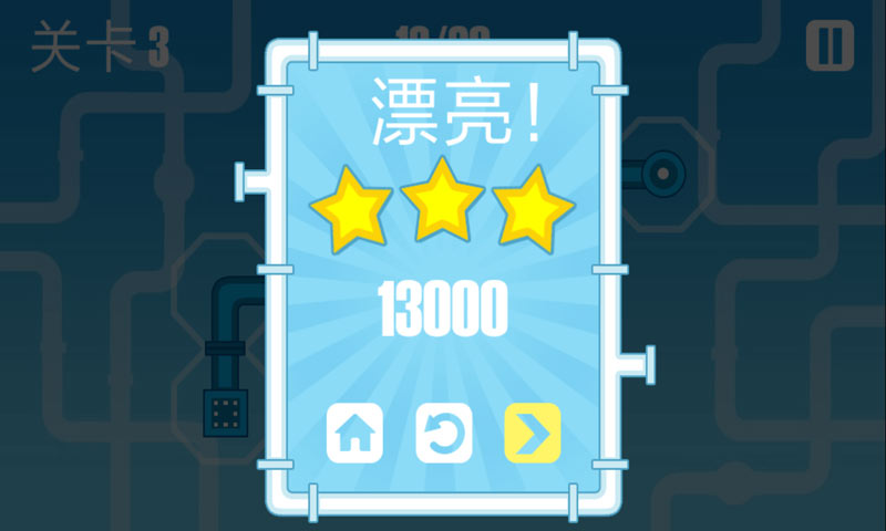 接水管5