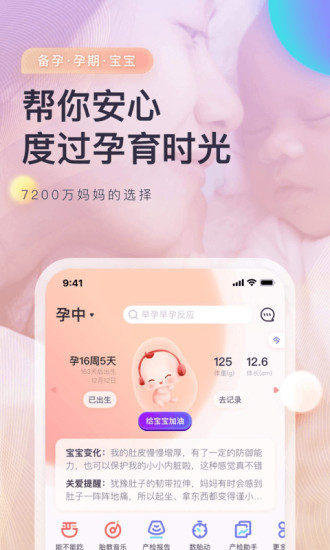 妈妈帮1