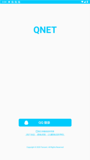 QNET2.1.51