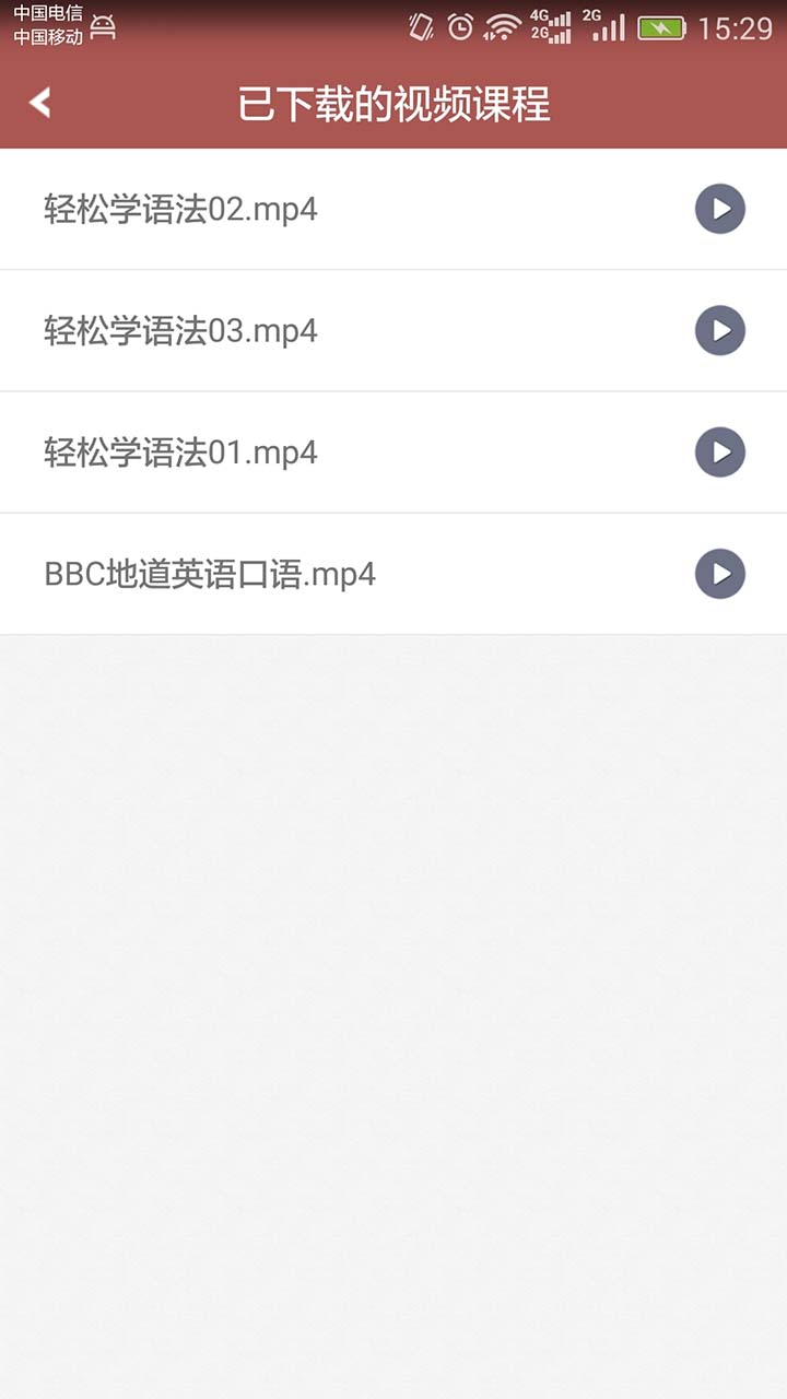 疯狂英语发音宝典5