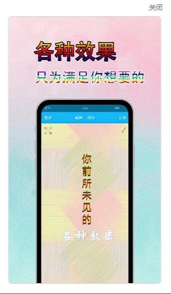 文字美图秀1