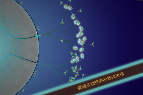 真菌世界 Eufloria HD2