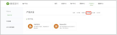 微信收款码过期无法使用如何解决