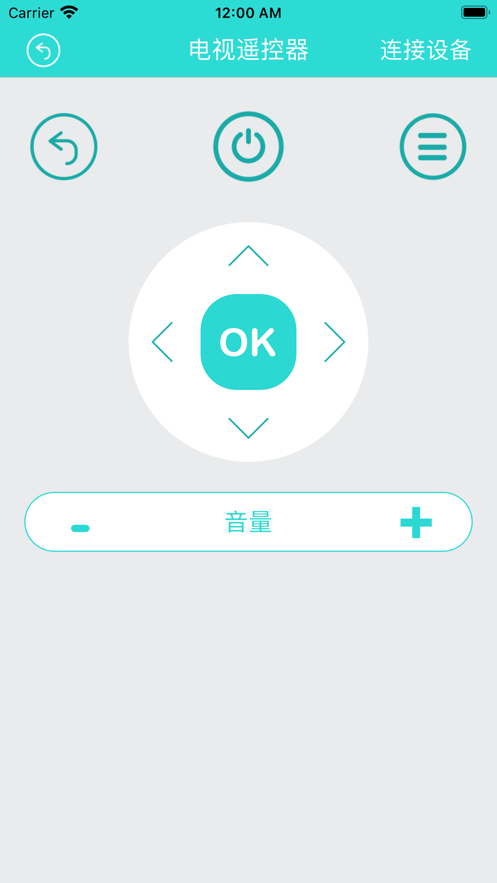极简遥控器2