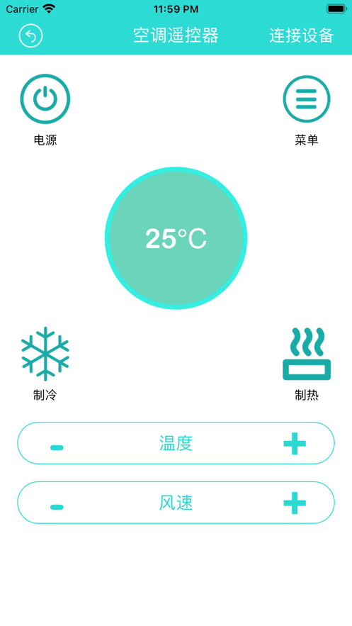 极简遥控器3