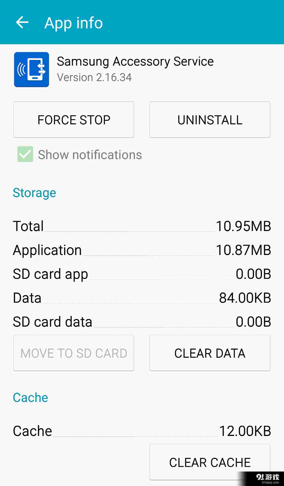 Samsung Accessory Servic...2