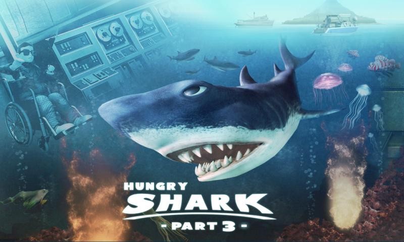 嗜血狂鲨3 Hungry Shark Part 31