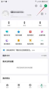 如何在酷安编辑详细图文帖子：步骤详解