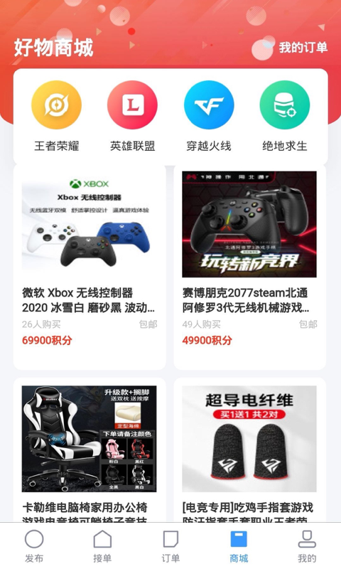 陪练通3