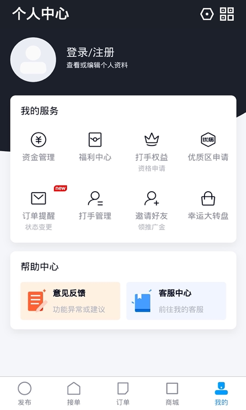 陪练通4