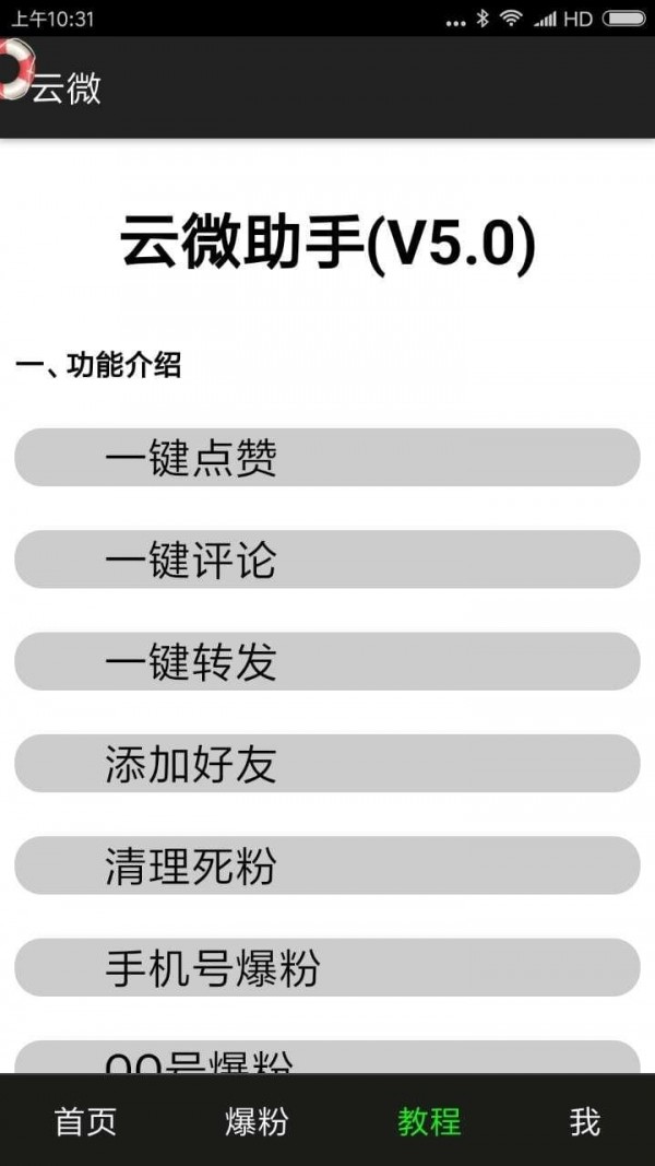 云微1