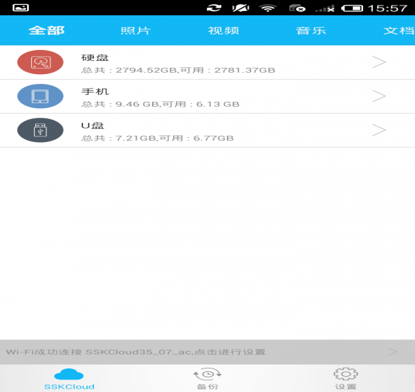 SSKCloud1