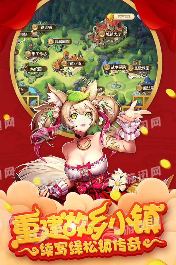 卡德里亚道具屋无限修改版2