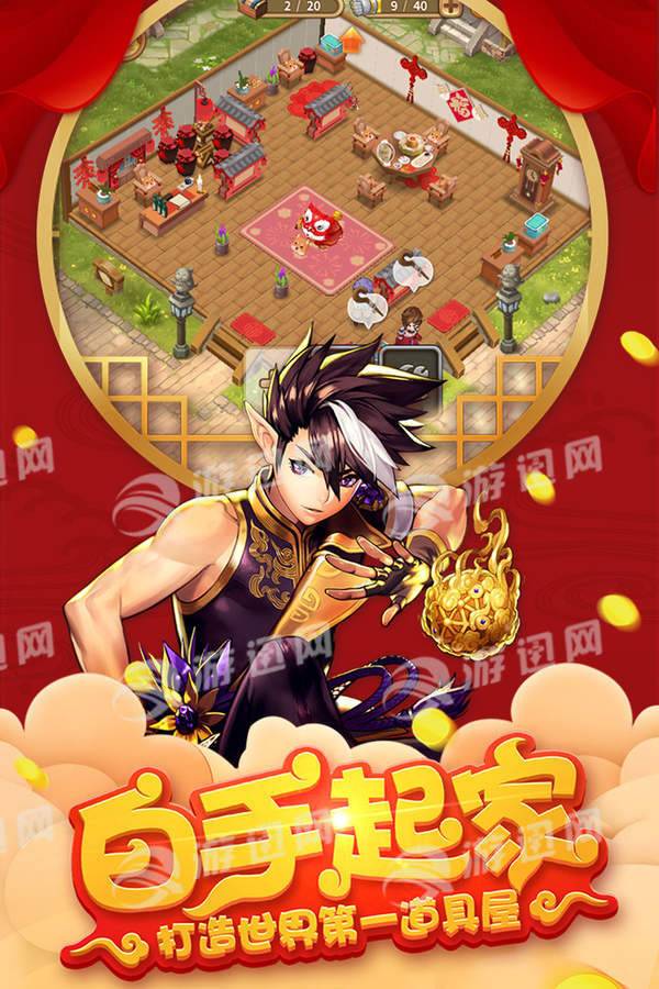 卡德里亚道具屋无限修改版3