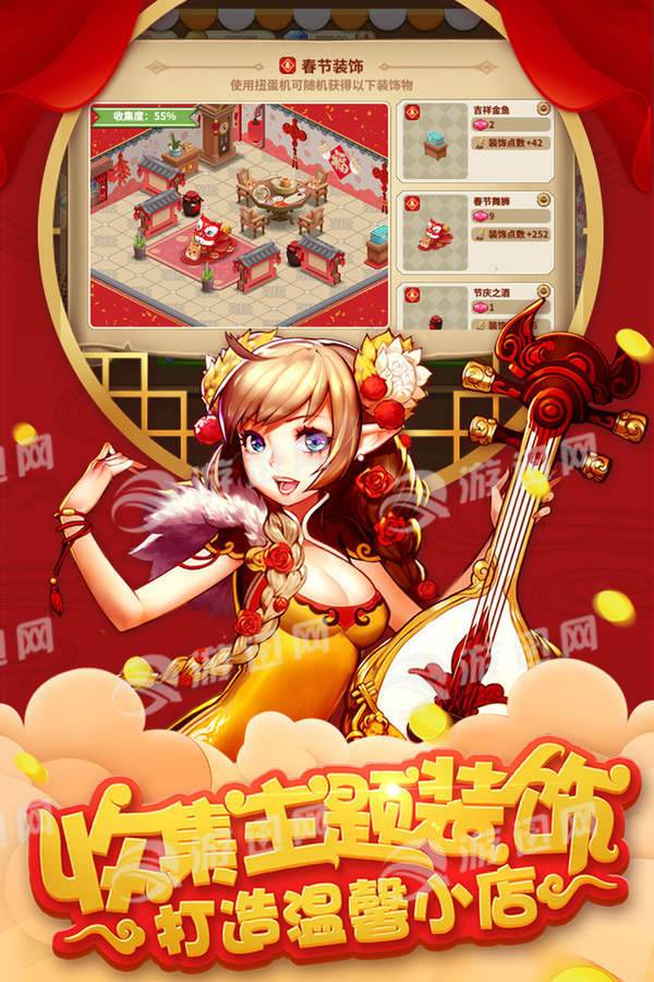 卡德里亚道具屋无限修改版4