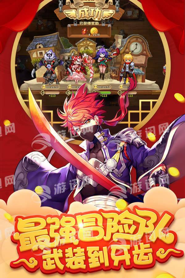 卡德里亚道具屋无限修改版5
