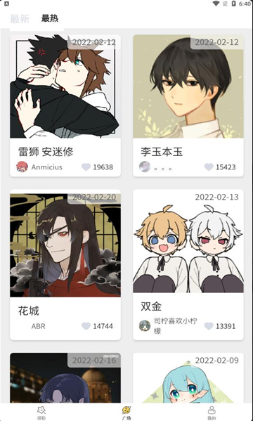 捏脸工厂3