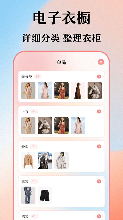 穿搭衣橱收纳箱1