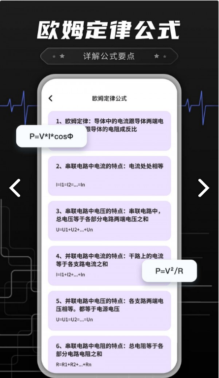 功率转换器鸭官方2