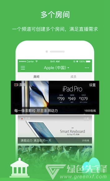 YY云集(YY云集办公app)V1.3.5 安卓版3