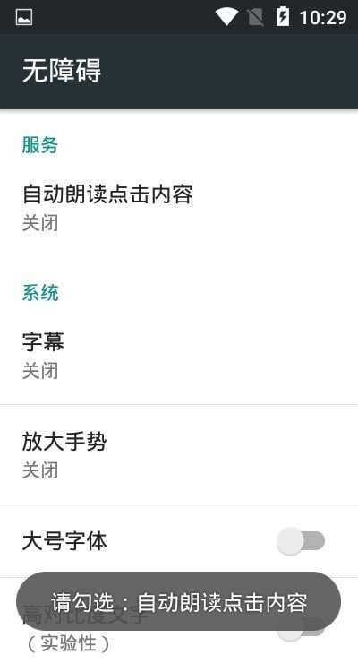 文本朗读2