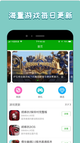 333游戏攻略1