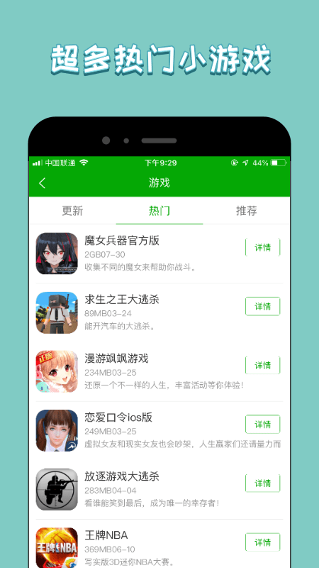 333游戏攻略2