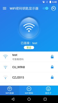 WiFi密码钥匙显示器1