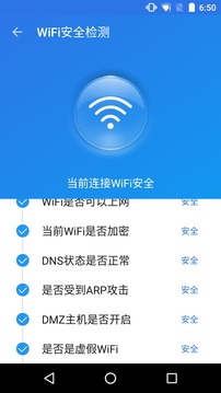 WiFi密码钥匙显示器3