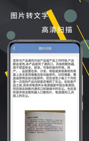 CS扫描器20232