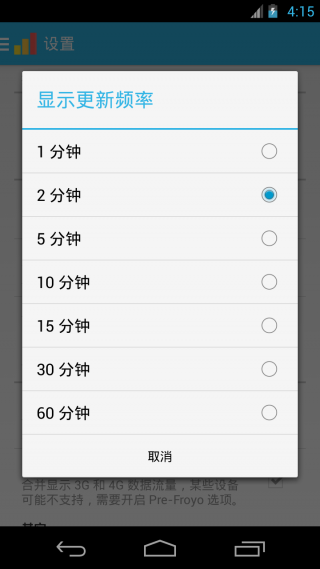 数据统计插件4
