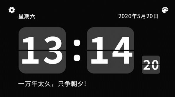 自由时钟3
