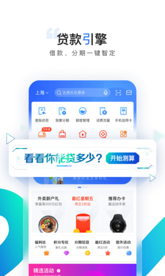 买单吧1