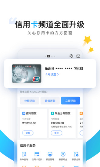 买单吧3