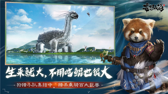 妄想山海捏脸模拟器1