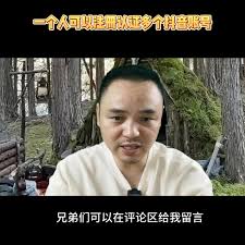 如何在多个直播间管理同一个抖音账号
