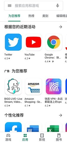 Download play store apk pure（Cubes）1
