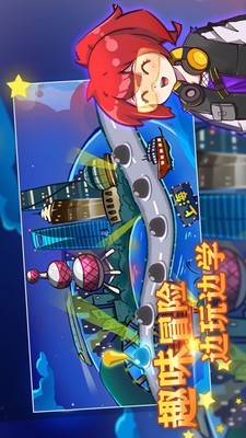 卡卡大冒险1