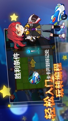 卡卡大冒险2