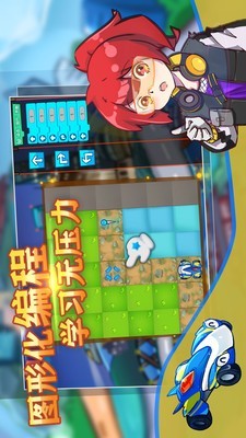 卡卡大冒险3